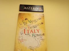 -萨莉亚意式餐厅(永旺购物中心店)