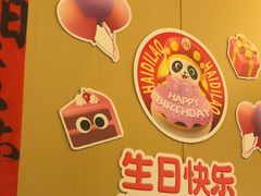 -海底捞火锅(江北万达商业广场店)
