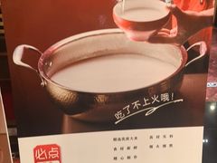 -红色江山(首钢国际大厦店)