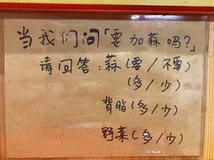 -拉面莊夢語＆中华料理八椿