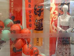-万达广场(大明宫店)