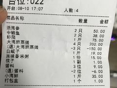 -苏大嘴海鲜牧场(奥林匹克店)