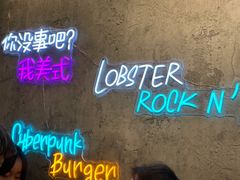 -LESCEDARS Brasserie Bistro香柏树