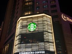 -星巴克臻选(北京嘉里中心第二店)