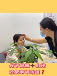 -西安壹加壹医疗美容·西北抗衰旗舰店