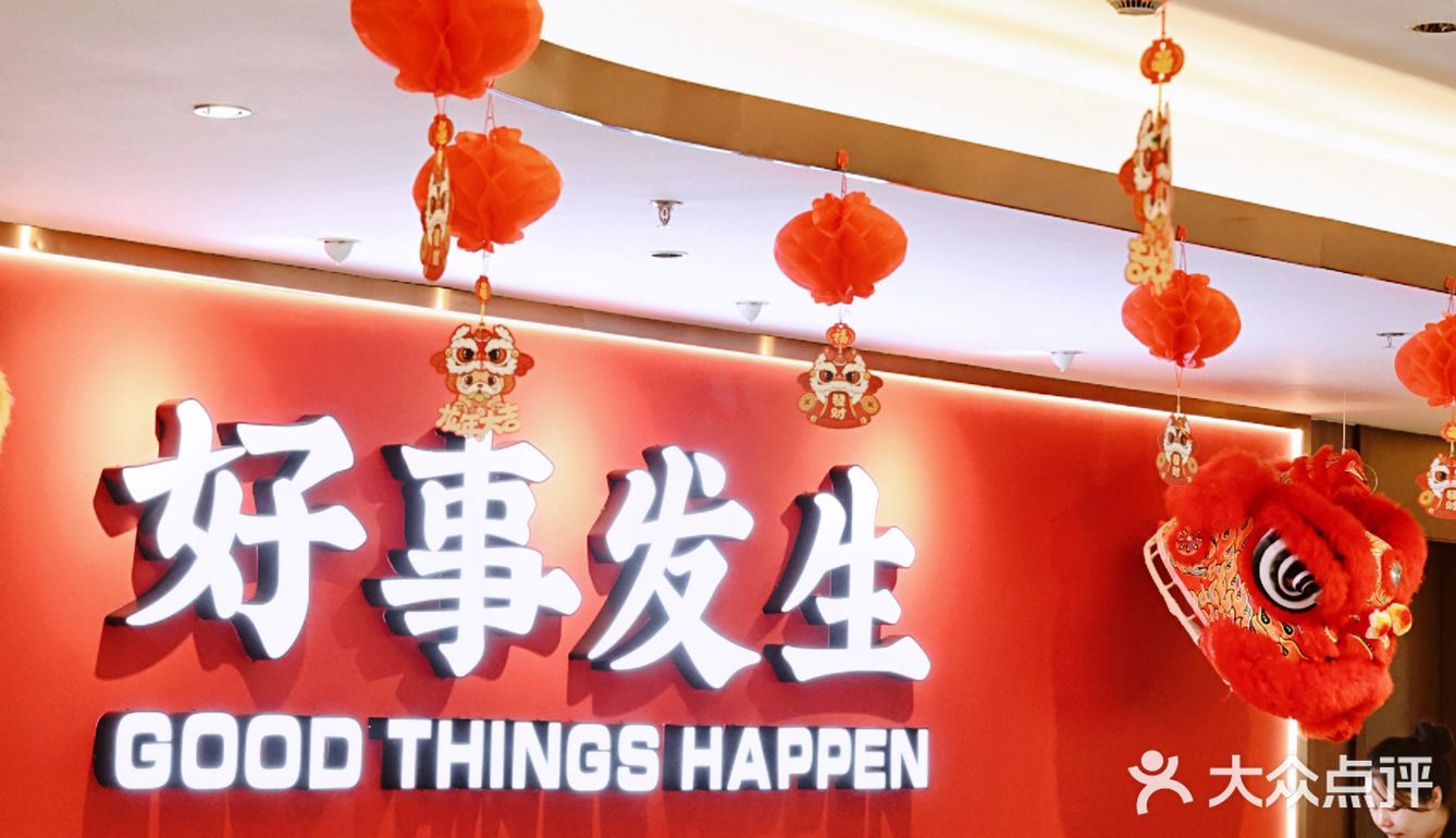 在上海的老广味道，寻味广东