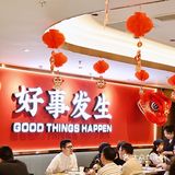在上海的老广味道，寻味广东