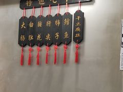 -三子下水馆(南十四道街151号店)