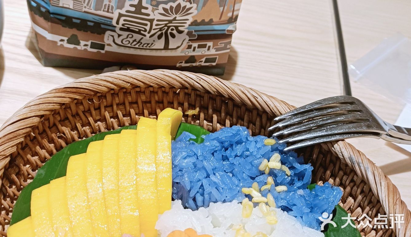 EthaiCafe口味独到的泰国餐厅