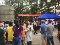 -上海市控江中学