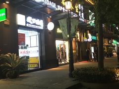 -静 泰养生(黄金城道店)