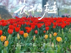 -陕西省西安植物园