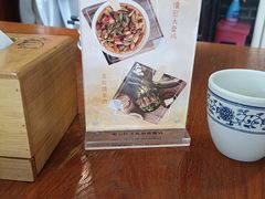-汤河清真餐馆