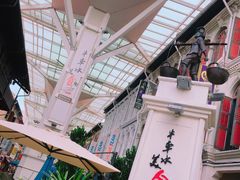 -老伴豆花(麦士威熟食中心店)