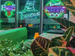 -Famous肥猫墨西哥音乐餐吧(五棵松华熙LIVE店)