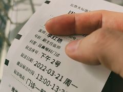 -首都医科大学附属北京天坛医院