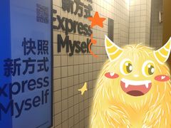 -方快-照相馆(海阳路店)