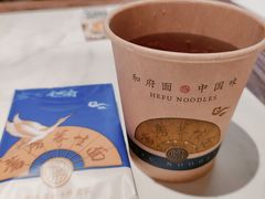 -和府捞面(欧亚卖场店)