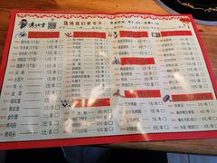 -香约老地方烧烤(九道街店)