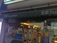 门面-全家便利店(沪南公路店)