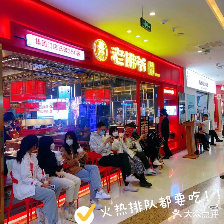 老佛爷铜炉蛙锅[惊叹]排队火爆都要n刷呀‼️