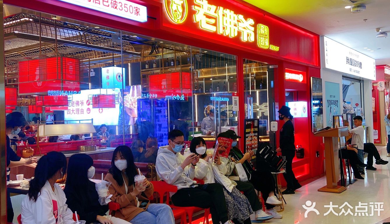 老佛爷铜炉蛙锅[惊叹]排队火爆都要n刷呀‼️