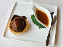 鲍鱼挞-天龙轩(香港丽思卡尔顿酒店)