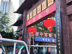 -北海金海湾红树林生态旅游区