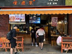 门面-嗲德来·豆浆·油条(商城路店)