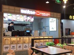 -好家乡超市(青年路店)