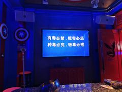 -UK派对KTV(日月广场店)