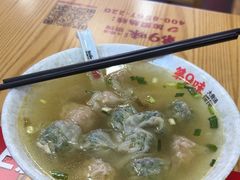 -第九味大虾馄饨(南山软件产业园店)
