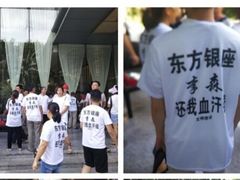 -深圳东方银座酒店