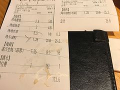 账单-木屋烧烤(龙岗南联店)
