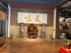 -味友·厦门味(集美店)