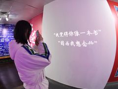 -成都失恋馆