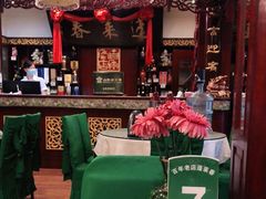 大堂-蓬莱春(芝罘店)