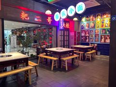 -卤校长重庆火锅(国兴店)