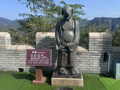 -京东石林峡风景区