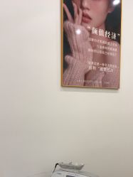 -杭州整形医院·国际部