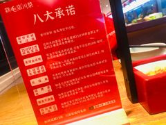 -鸡毛店·川菜(双楠店)