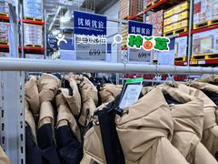 -山姆会员商店(亦庄创意生活广场店)