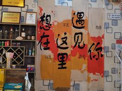 -阆辣荟餐饮(老味道8年·古城店)