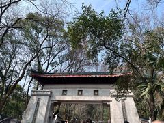 -岳麓山风景名胜区