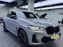 -7V威固广州膜术家不凡门店