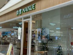 -银泰百货(北京大红门店)
