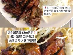 -南师大仙林校区东区食堂