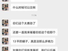 生态毛肚-销魂美蛙鱼头火锅(上海首店)