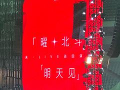 -南京奥林匹克体育中心