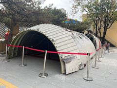 -中国航天博物馆